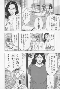 [Nagashima Chosuke] Jet Joushi 2