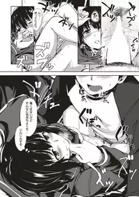 COMIC X-EROS #52 [Digital]