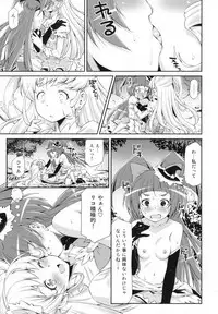 (C90) [ACID EATERS (Kazuma Muramasa)] Miracle Sweet Magical Fragrance (Mahou Tsukai Precure!)