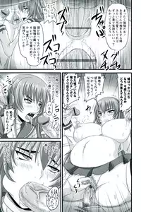 [Nozarashi Satoru] Do S na Hime wa Kegasareru - Ouhou no Shou -