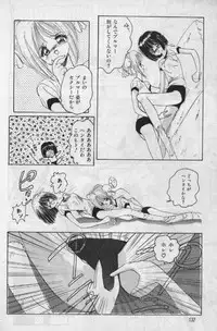 [Hoka no Ansorojii]Unknown 1