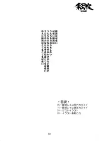 (C79) [Combat Mon-Mon (Hiratsura Masaru)] Ayanami (Neon Genesis Evangelion) [English] [Brolen]