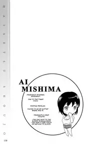 (C84) [Namiroji (Shiina Nami)] Haisetsu Shoujo Soushuuhen [English]
