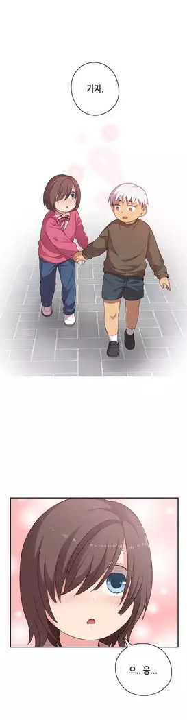 H Campus Ch.0-29