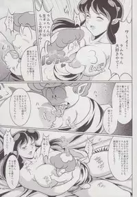 (C85) [Garakuta-ya (Neko Gohan)] Yariten. (Urusei Yatsura)