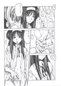 (C63) [Credit (Benjamin)] Tsukiyo ni Futari (Tsukihime)