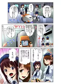 Gaticomi Vol.57