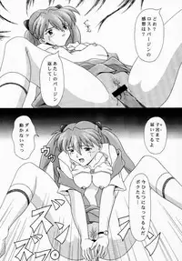 Asuka to Etchi na Dokusha-tachi; Technical PC 4