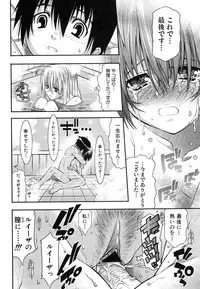 Comic Shingeki 2007-01