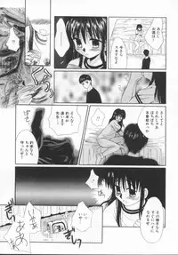 [Nozomi Yuu] shoujo no hi