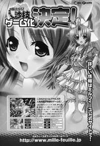 [Anthology] Tatakau Heroine Ryoujoku Anthology Toukiryoujoku