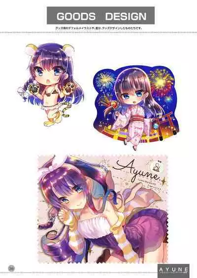 [Shimajiya (Shimaji)] Ayune-chan Choukyou Nisshi -Soushuuhen- [Chinese] [Digital]