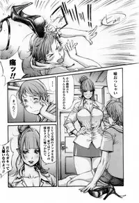 COMIC Masyo 2009-11