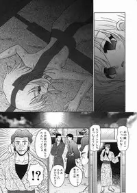 [R-Koga] Momi no Ie