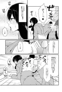 (C87) [KH. (Yuki)] Usa Haru Shiiku Nikki (Free!)