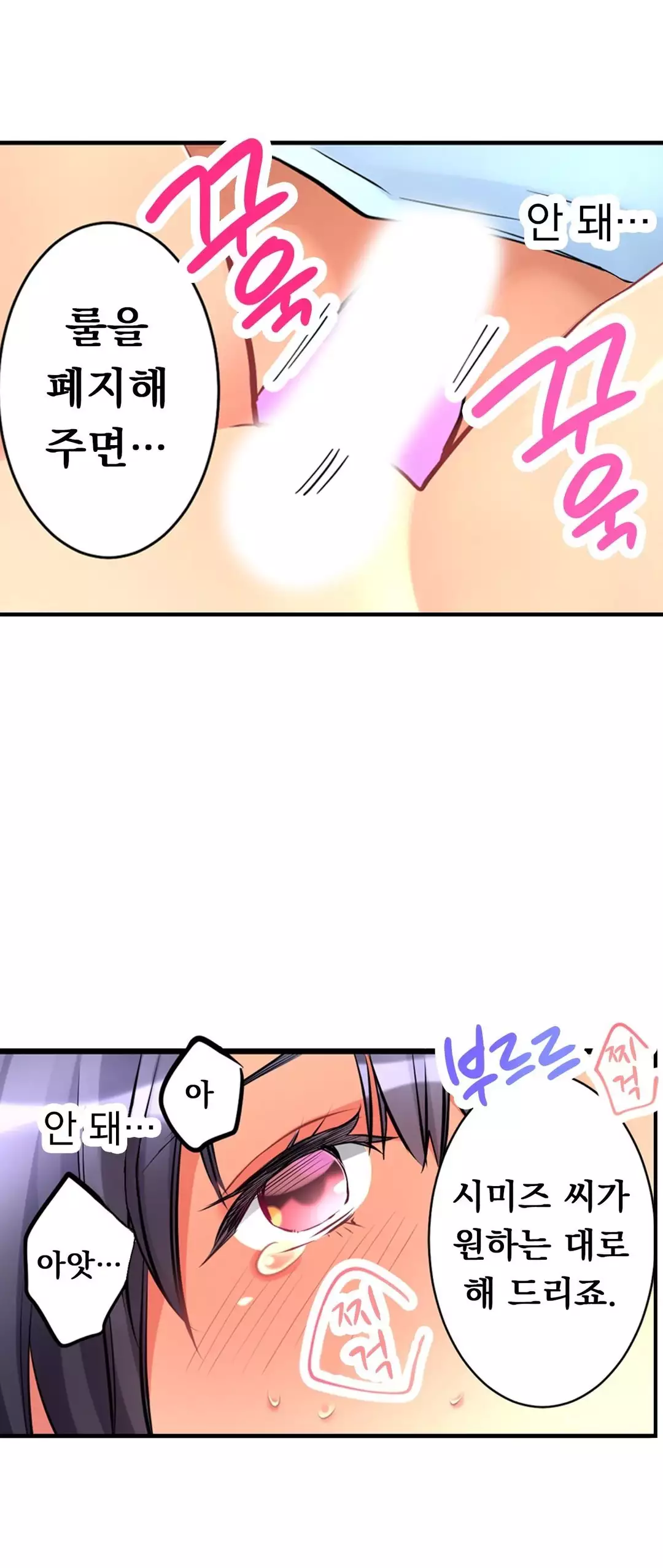 Ceiling Girl 1-17