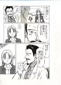 [Anthology] Reisou Bijin