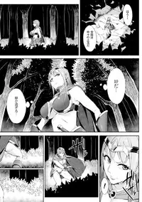 [Anthology] Heroine Pinch Vol. 1 [Digital]