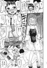 (COMITIA100) [Tetchan Hato (Minasuki Popuri)] Doushite Oppai ga Itaku Naru no? + Paper
