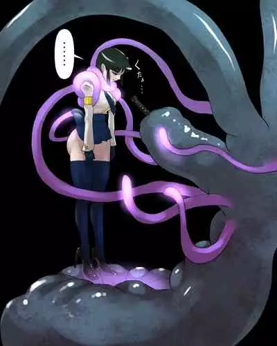 koumon noumiso ka