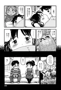 COMIC LO 2017-05 [Digital]