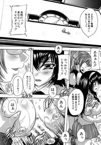 COMIC MUJIN 2012-09