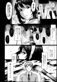 Comic Koh Vol.2