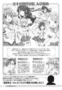 [Media Works] Comic Dengeki Teiou 2004 Natsu Gou