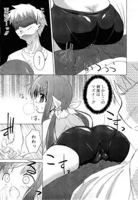 COMIC RiN 2010-11