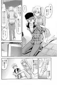 COMIC Masyo 2009-10