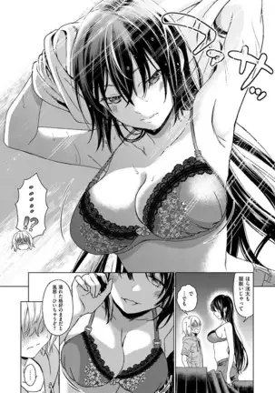 COMIC ExE 14