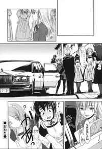 [Anthology] Futanarikko LOVE 5