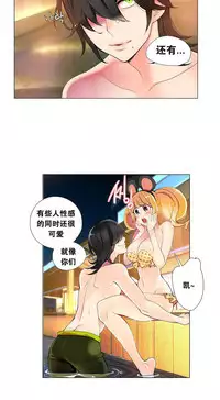 [Juder] Lilith`s Cord | 莉莉丝的脐带 Ch.1-37 [Chinese]