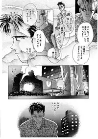 [Rocket Kyoudai] Love Story o Kimi ni... ♥