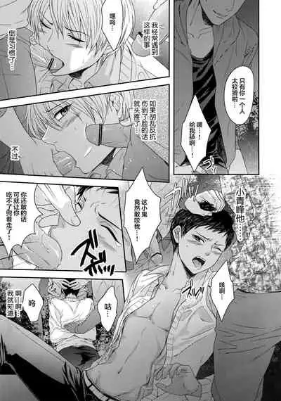 AOKAN