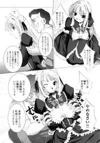 [Anthology] Gothic Lolita Maniacs 2
