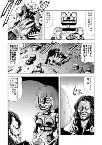 [Circle GGM (kisirian)] Senketsu no Onna Sentouin