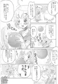 (Shotaket 8) [Kaitei Kaoku (Various)] Tama Moe