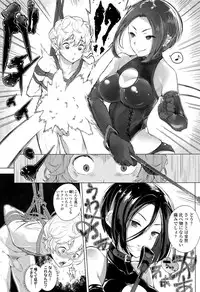 Girls forM Vol. 09