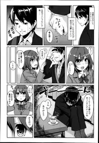 Comic Koh Vol.2