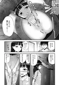 [Hikoma Hiroyuki] Gangime JS Satsueikai