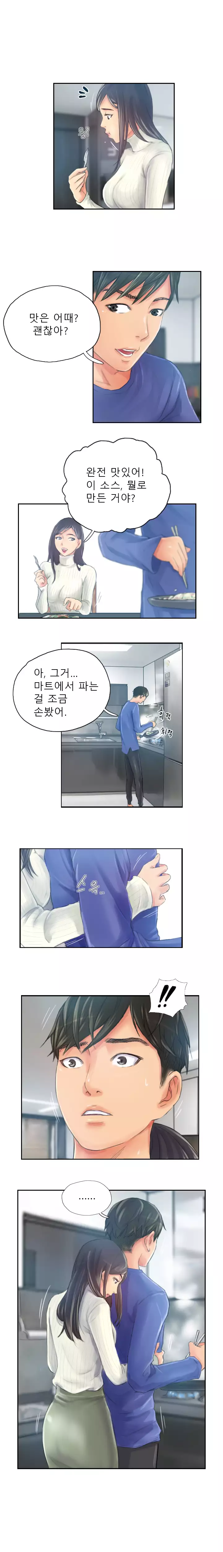 New Face Ch.1-19
