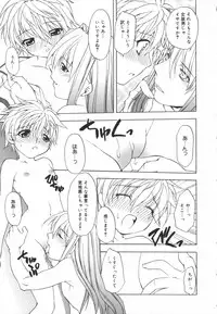 [Shizaki Masayuki] Girl's Heaven!