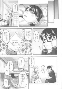 [Hidari Kagetora] Hatsujyo Days