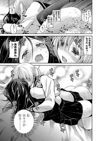 COMIC Penguin Club 2013-06 Vol. 322 [Digital]