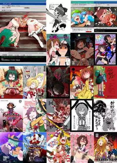 [02 (Harasaki)] Shukketsu Dai Service [Touhou Hen] (Touhou Project) [Digital]