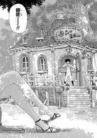 COMIC Penguin Celeb 2013-02 Vol.57 [Digital]