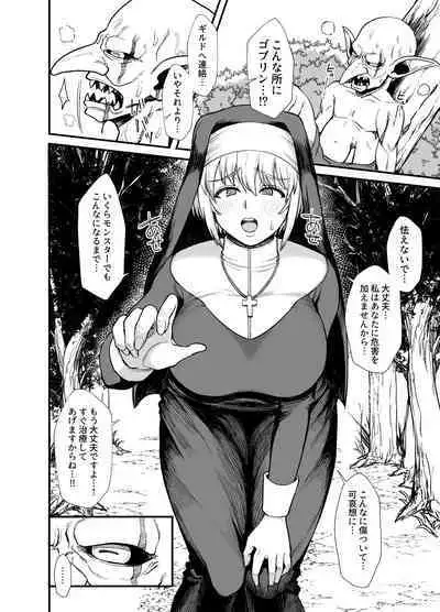 [Butachang] Isekai de Goblin ni Okasareru Yatsu 2