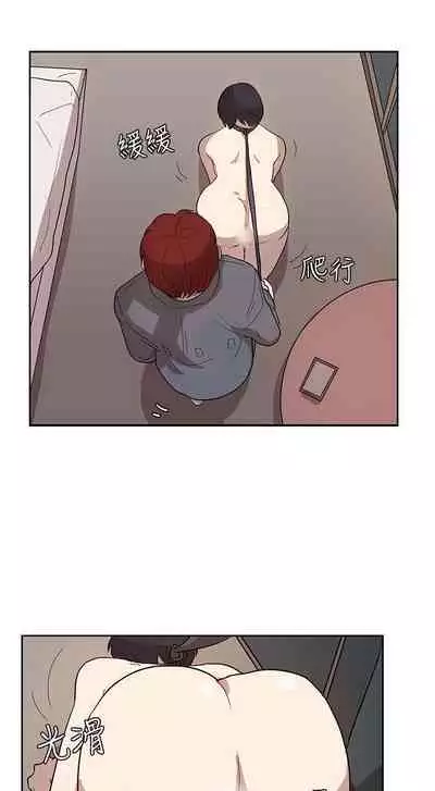 奴家思想 1-60
