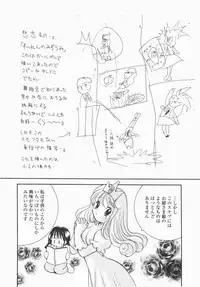 [Hayako Gotoh] Jitsurokudesuyo! Payapaya Life 1